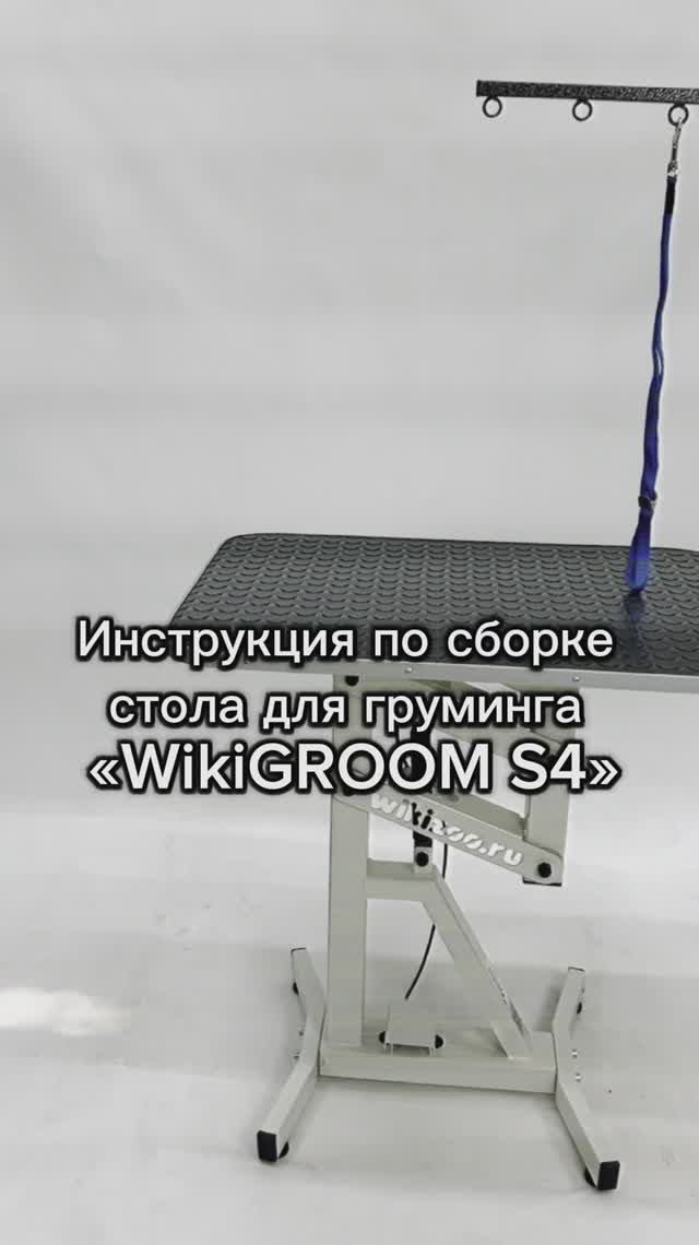 Инструкция по сборке стола на пневмоподъемнике