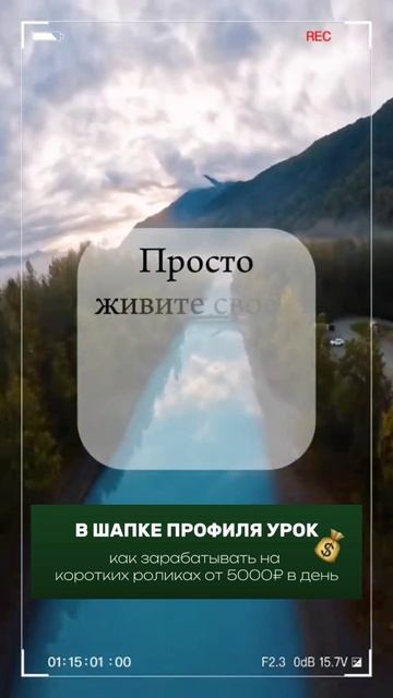 Ключ к лучшей жизни