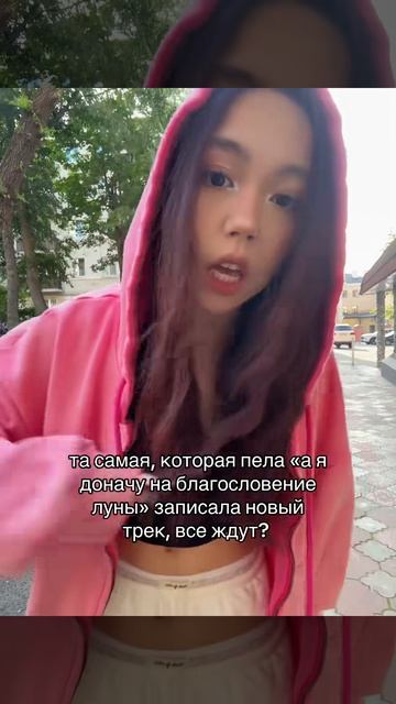 скоро