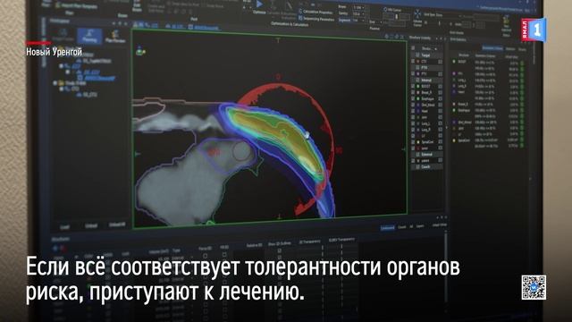 Новые технологии против рака