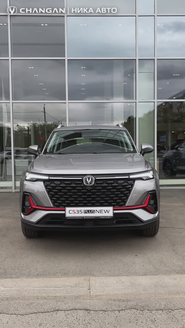 Changan CS35 Plus, серебристый пепел