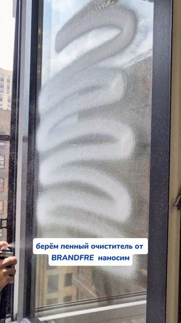 Уже лето? Артикул на WB #269153142 Ozon #1740810271 #пенныйочиститель #чудопена