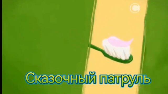 Угадай российский мультсериал по заставке