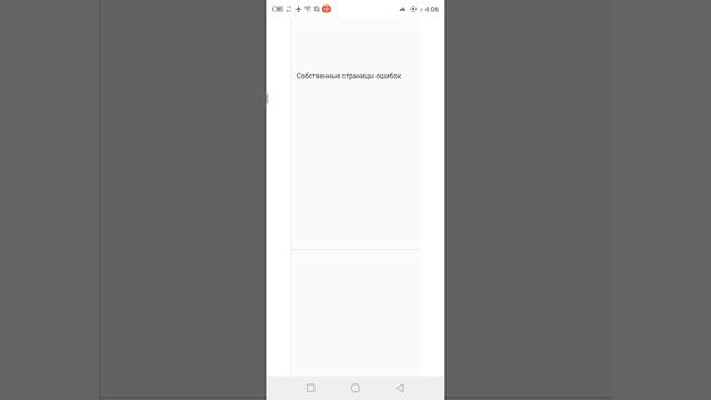 Хостинг в Нидерландах