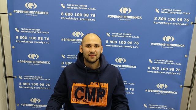Отзыв о лазерной коррекции зрения в клинике "Зрение Челябинск", 88001009876