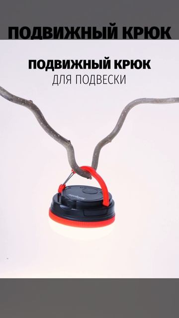 Фонарь Navigator, NPT-CA15-3AAA, кемпинг, 6LED 3Вт, блистер 61433