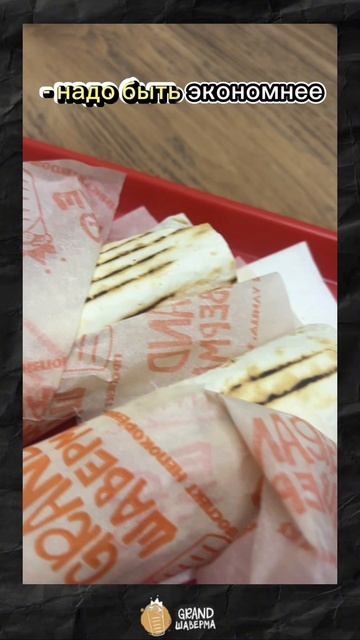 Стоп ✋️ 🛑 ... лето впереди.
#скидка #прикол #burger #питер #спб #шаверма #food #шаурма #юмор #едана