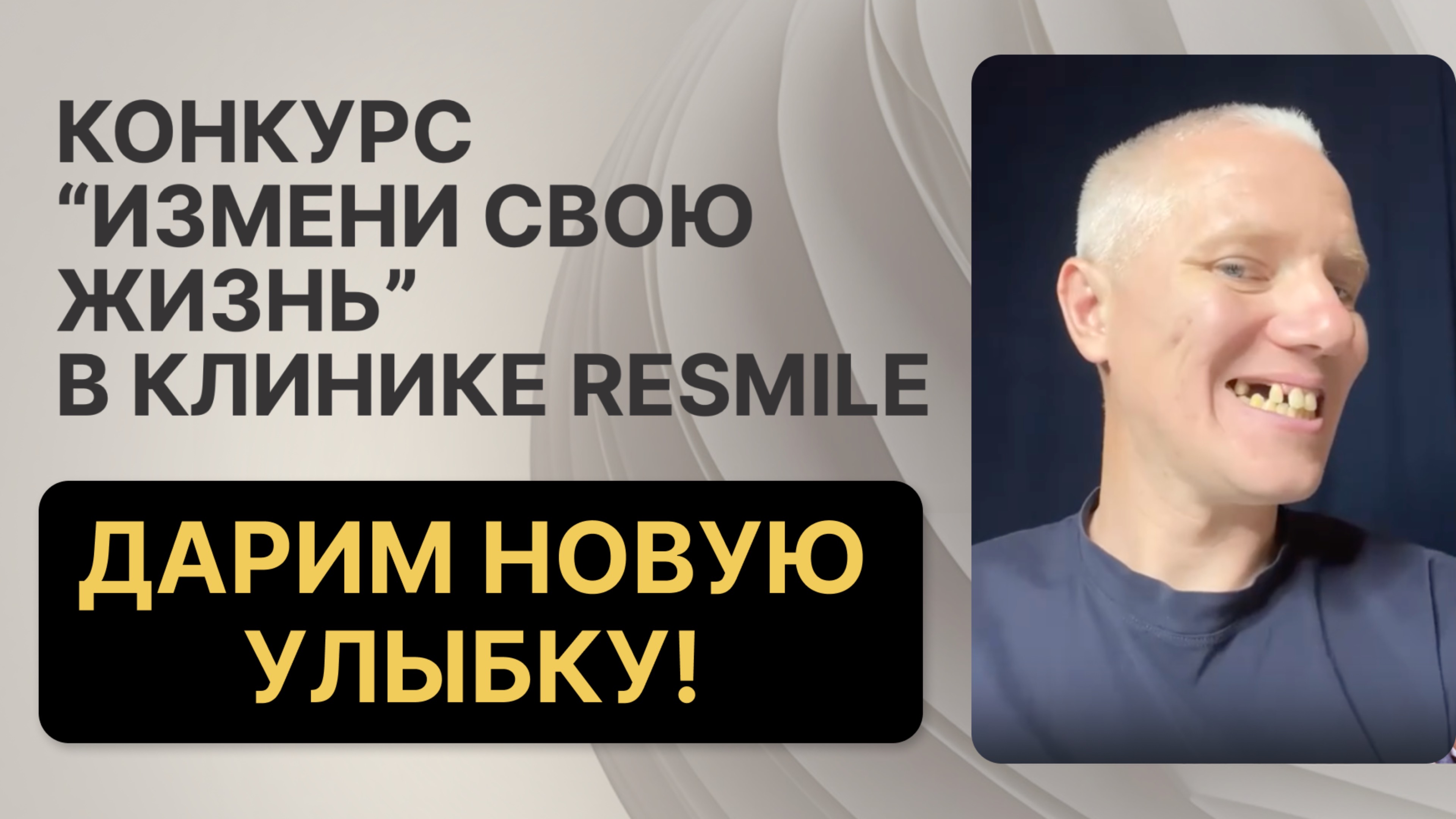 Валентин, город Тамбов