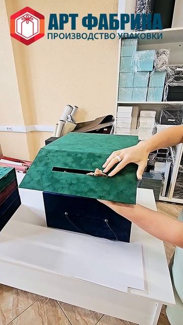 Синяя, зеленая и черная коробка футляр для подарка и сувенира