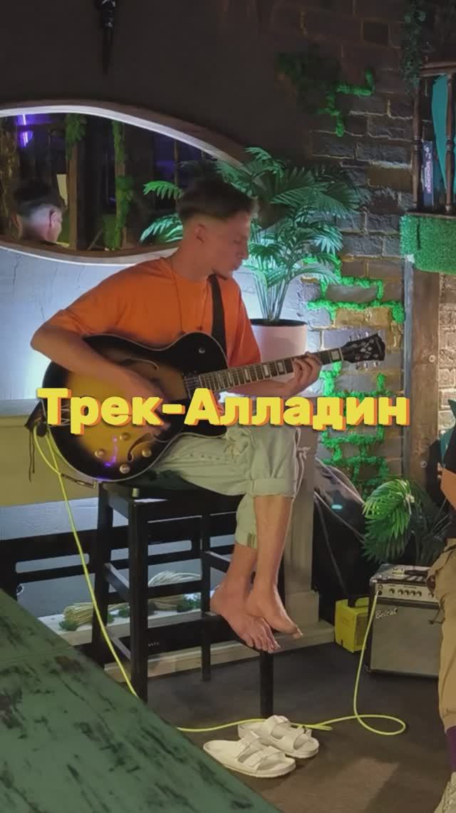 🎵 Магия музыки из альбома Любовь — Это всё что есть! 🎵 #Музыка #творчество #ЛордФрактальный