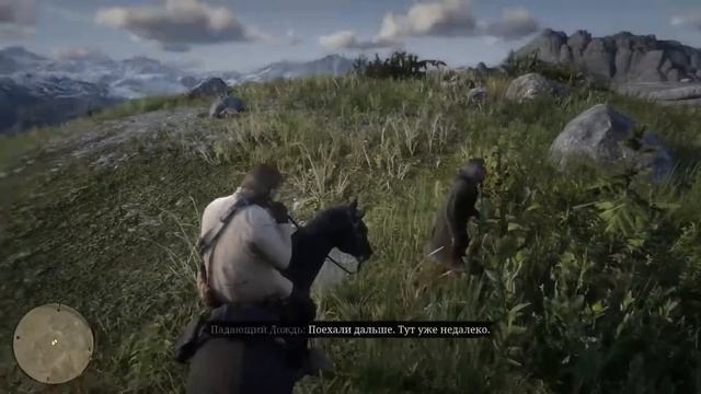 #35 Прохождение RDR2 без Комментариев (rus sub)