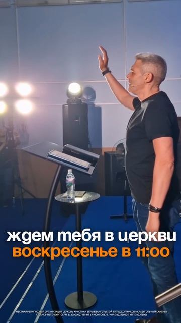 Приглашение на Воскресное 👋🏻