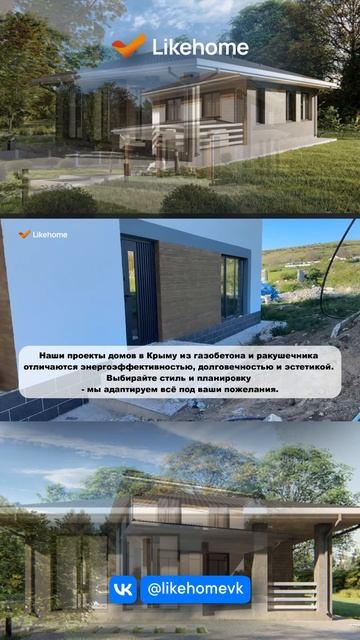 Проект дома "Лазаревка"