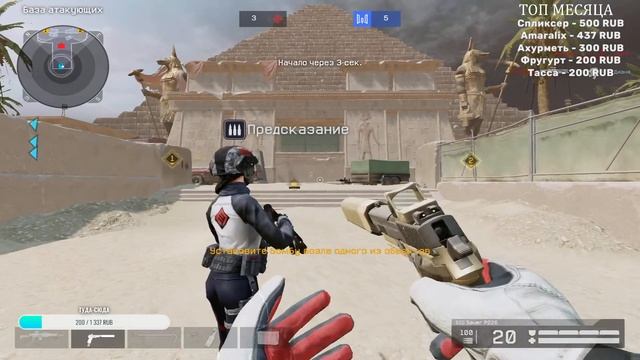 Вечерний эрэмус| Стрим WARFACE
