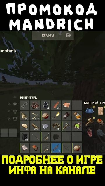 РАСТ МАЙНКРАФТ НЕУДАЧА #rust #раст #rustexremake #растми #rustme #рейды #rustex