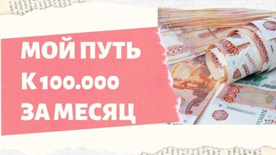Расширение для заработка в браузере 🔵 Как можно заработать ютубе