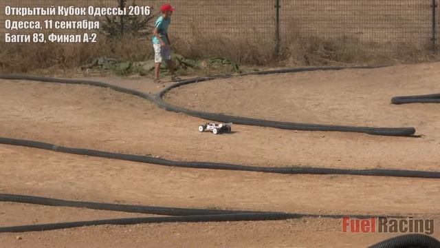 Открытый Кубок Одессы 2016, Багги 8Э, А-2