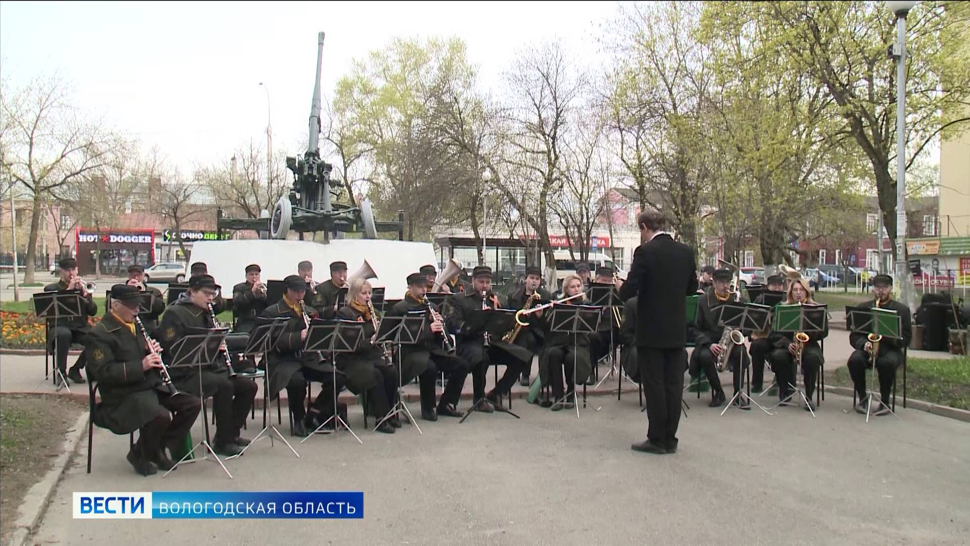 В Вологде продолжаются концерты на открытых площадках города