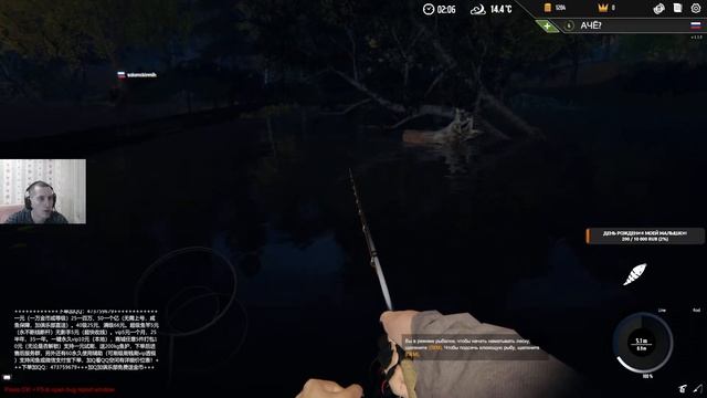 РЫБАЛКА)PROFESSIONAL FISHING ОТДЫХ ОТ ТАНКОВ