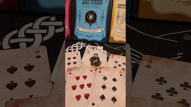 дама ♦️что ждёт в ближайшее время ⁉️⁉️⁉️