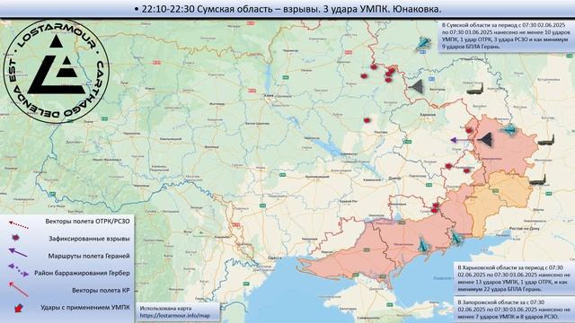Анимированная схема ударов по территории Украины 31 мая - 1 июня 2025 года