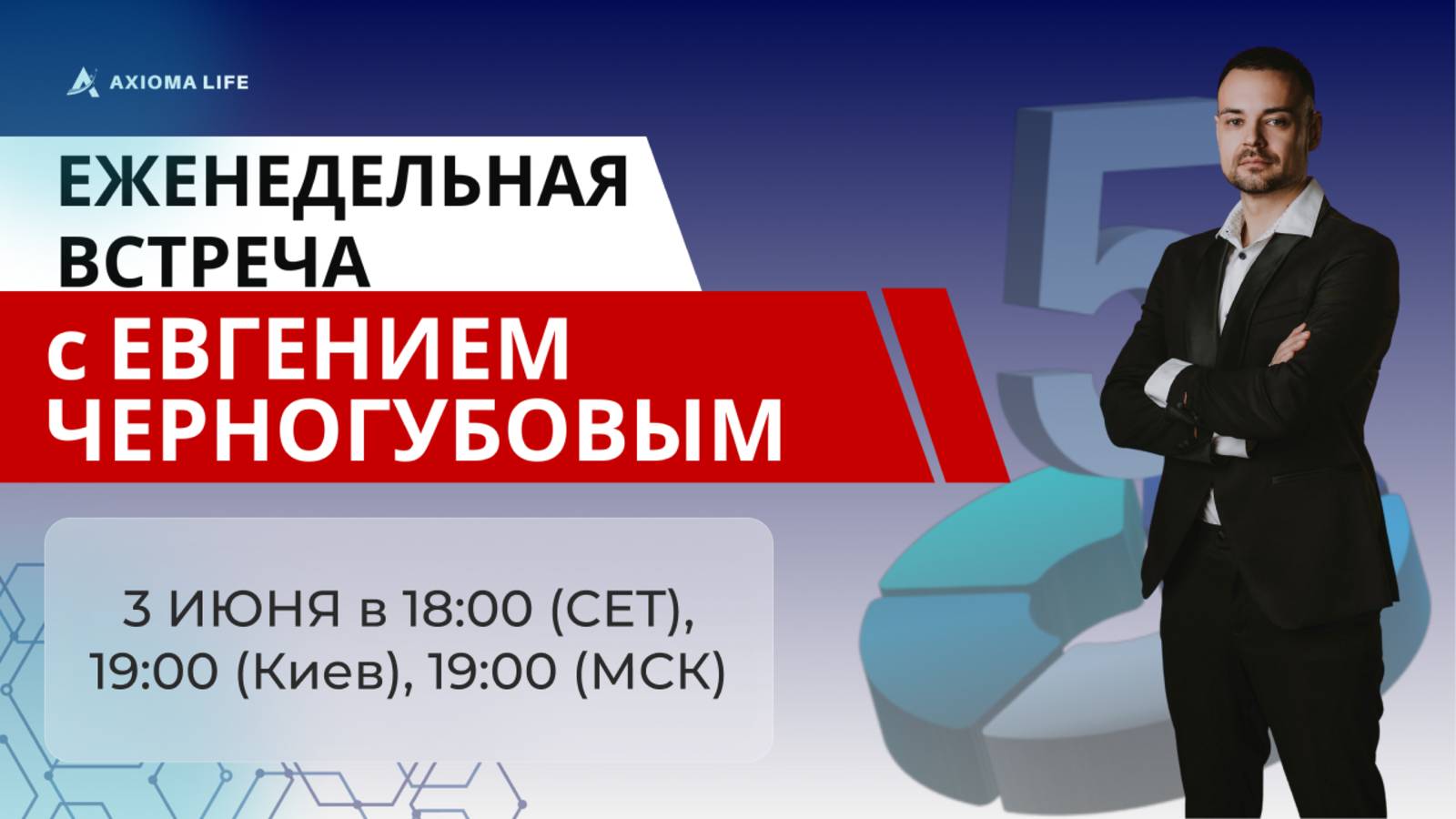 Зачем мне 5LiFe, если  у меня есть GPT ?