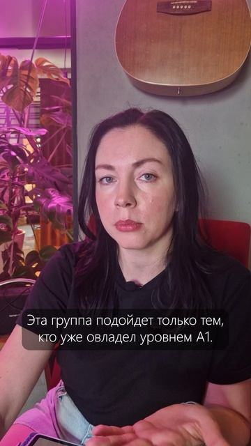 🌟 Открыт набор в группу французского (уровень А2)!