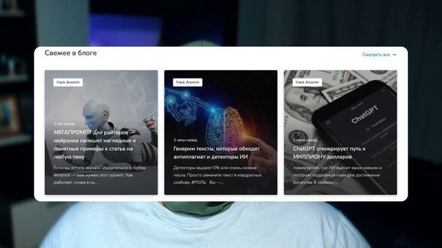 Как установить ChatGPT на компьютер?