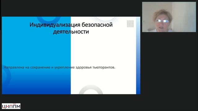 2025.06.03 Тимохина Лекция