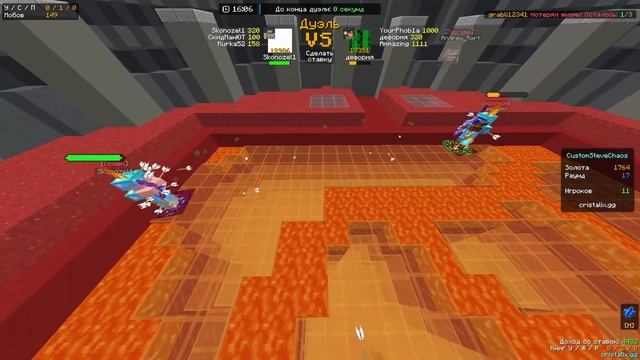 CustomSteveChaos и топ 3 | Cristalix | Minecraft