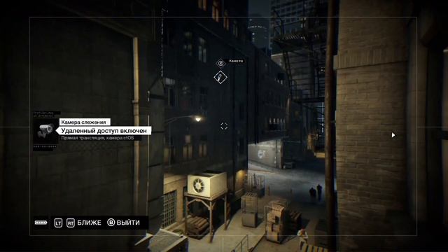 вышки вышки и ещё раз вышки (watch Dogs)