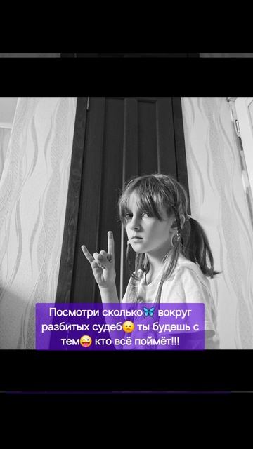 Почему нету лайков и мало подпищиков😟😟😟