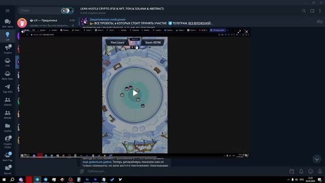 ИГРА от PUDGY PENGUINS в TELEGRAM! ТАКОЙ ГЕМ СКИПАТЬ НЕЛЬЗЯ! NFT-СТИ