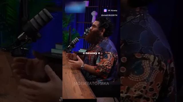 Делай до конца