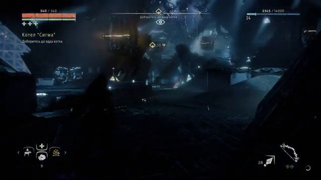 Прохождение Horizon Zero Dawn ➤ 2