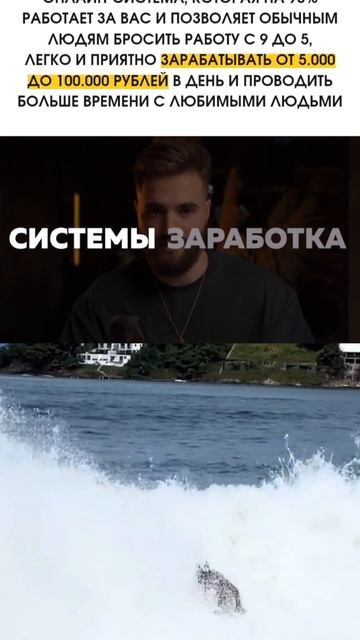Зарабатывай на видеороликах