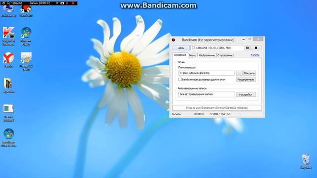 Почему бандикам не снимает игры