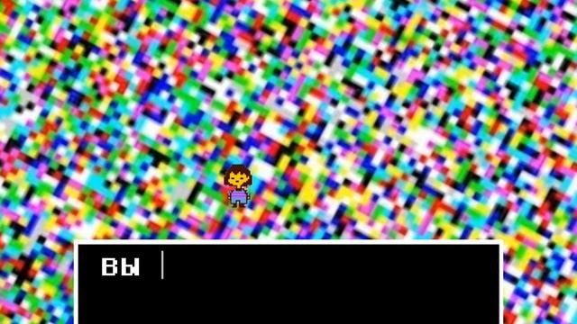 Смешное прохождение | 2 часть анимация по undertale