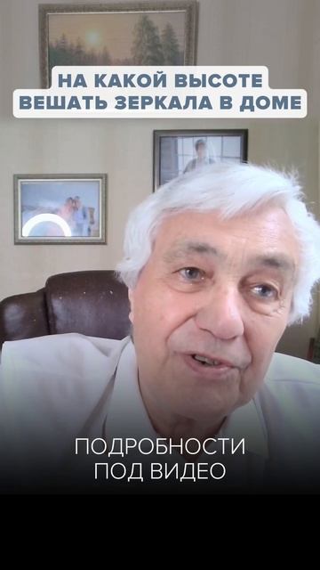 Как правильно повесить зеркало, чтобы не было проблем