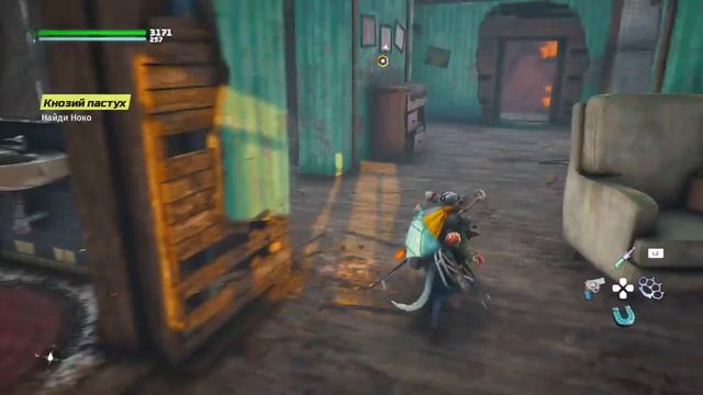 Прямой показ PS4 от Bezymjannyj Biomutant