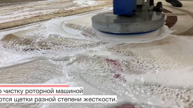 Профессиональная чистка ковров в Краснодаре
