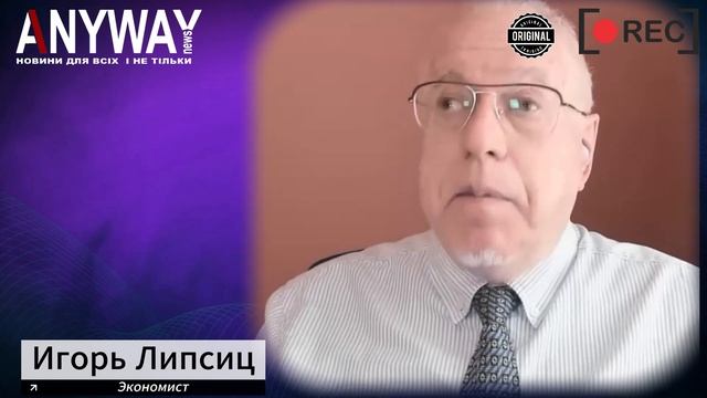 💥ЛИПСИЦ: Цены на нефть обвалились! Банки рушатся, нач?