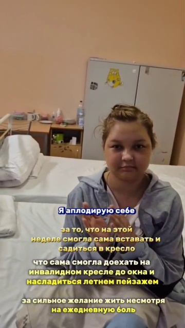 Я АПЛОДИРУЮ СЕБЕ 👏