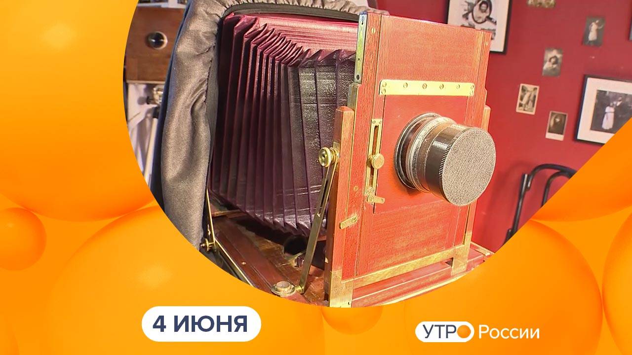 Утро России. Калуга (04.06.2025)