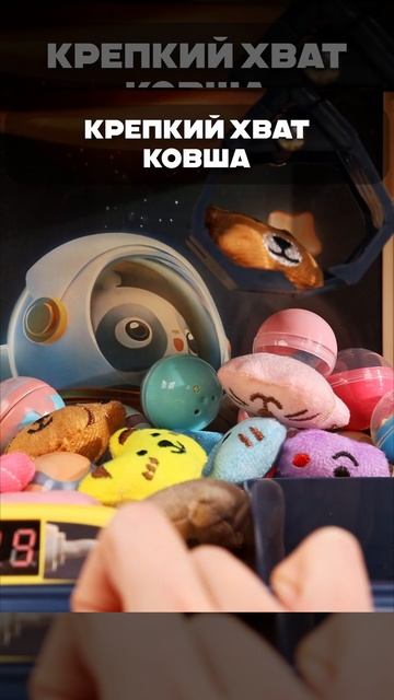 Игровой автомат ИХА-5753