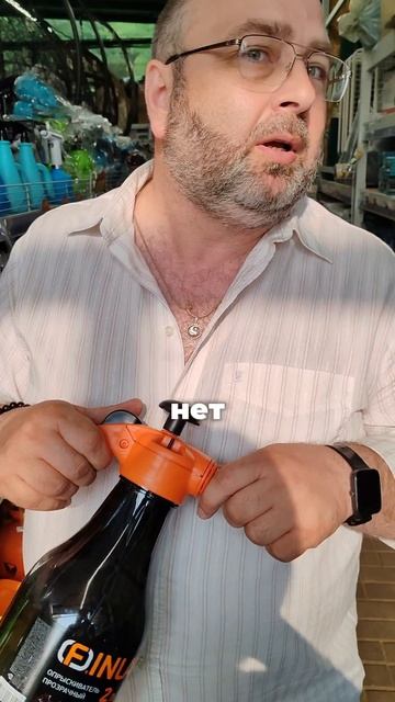 Вредитель