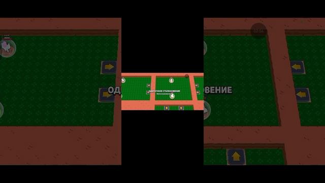 Играю в бс