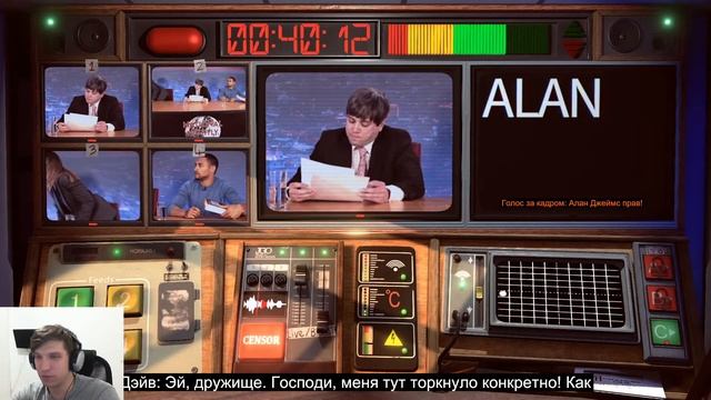 Not For Broadcast Полное прохождение | Часть 2
