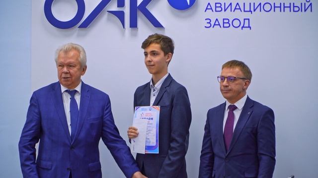 Награждение многопрофильной инженерной олимпиады «Звезда»