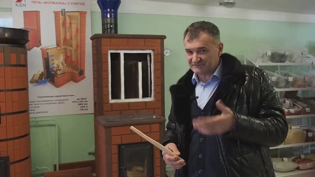 Волжанка эксперимент-2